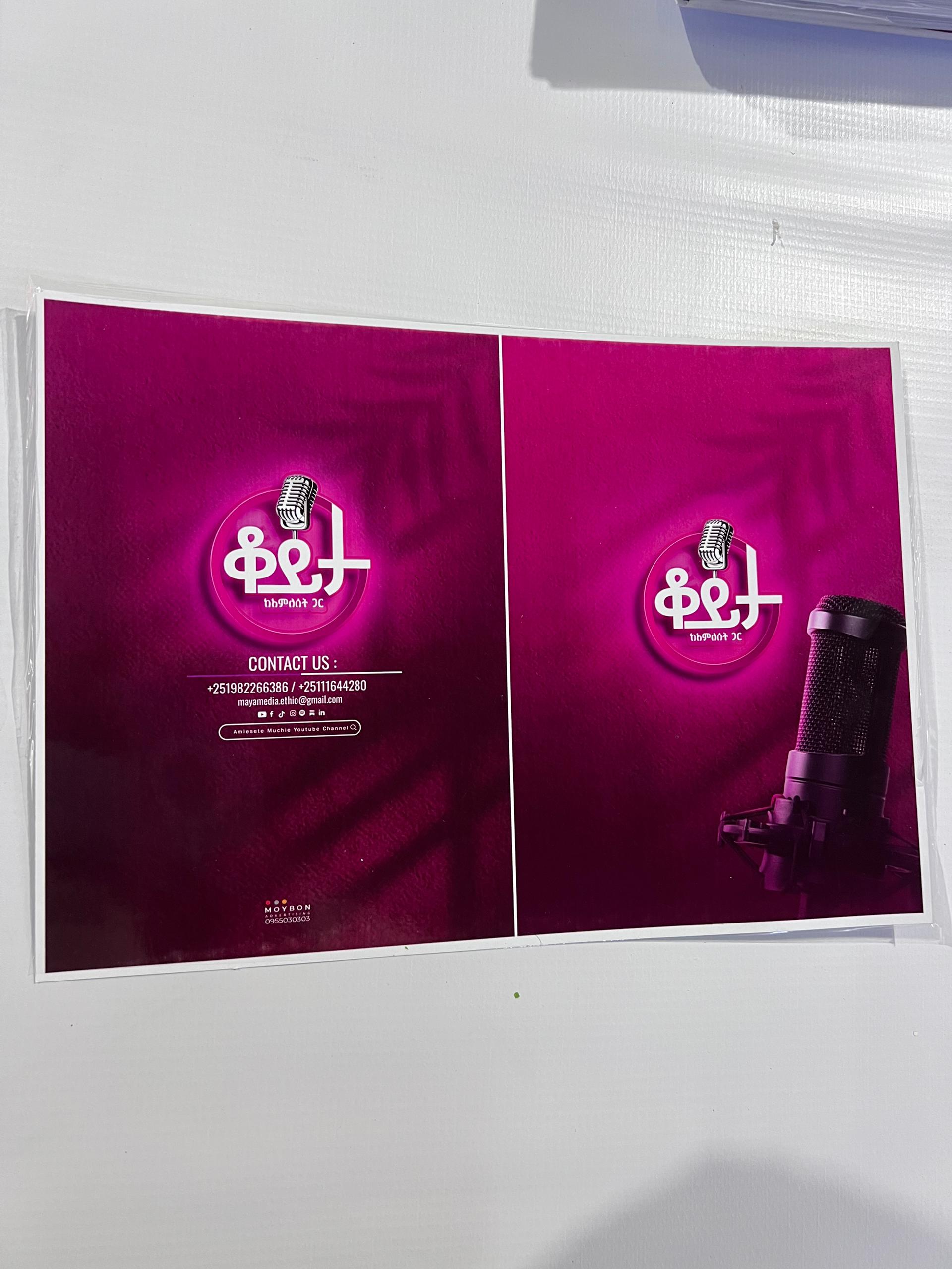 Project 3